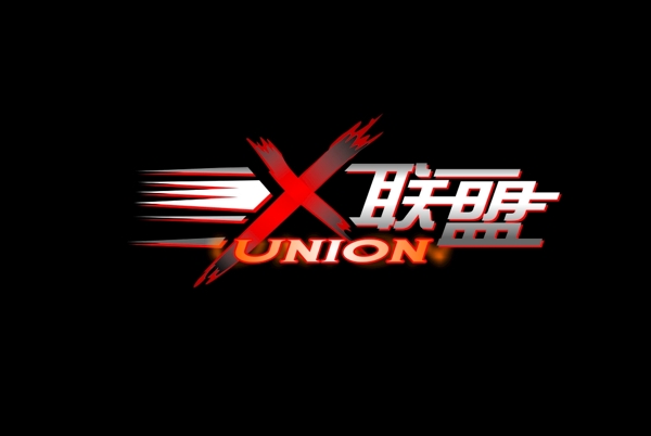 X联盟logo