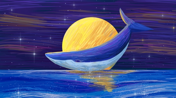油画风格唯美星空下的鲸鱼手绘插画
