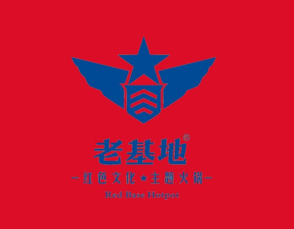 老基地logo