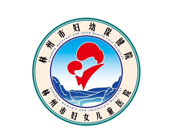 林州市妇幼保健院院徽图片
