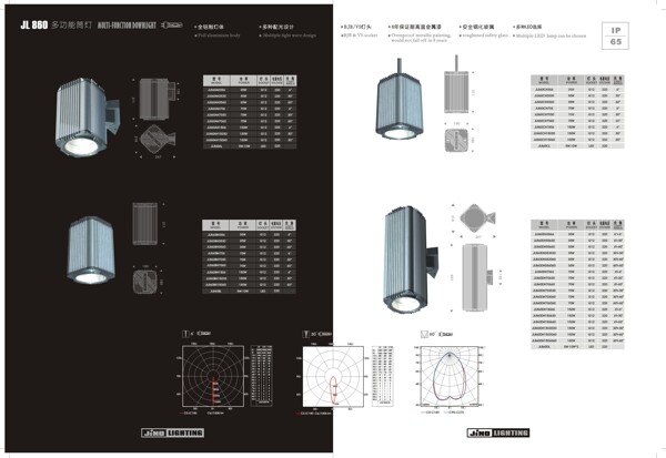 灯具画册图片