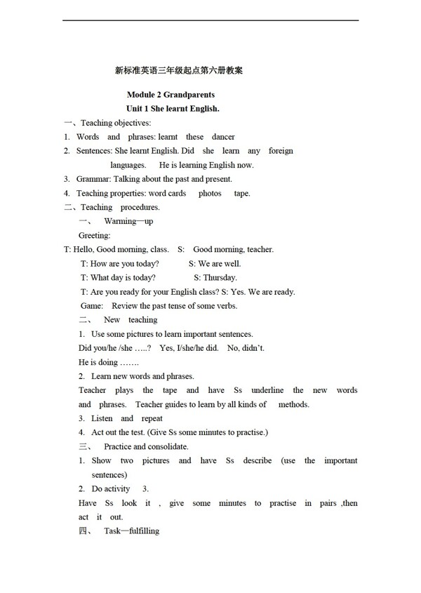 五年级下英语下册教案module2unit1