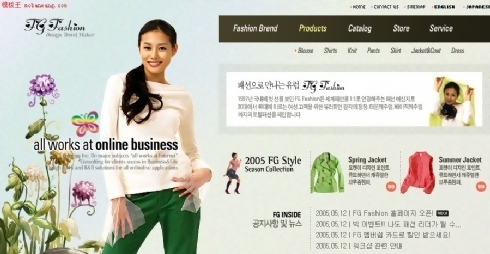 韩国超级女生服饰赞选购模板