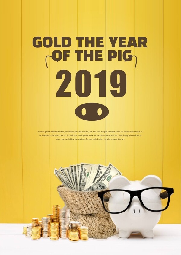 黄色简单的猪年幸运幸运联络海报