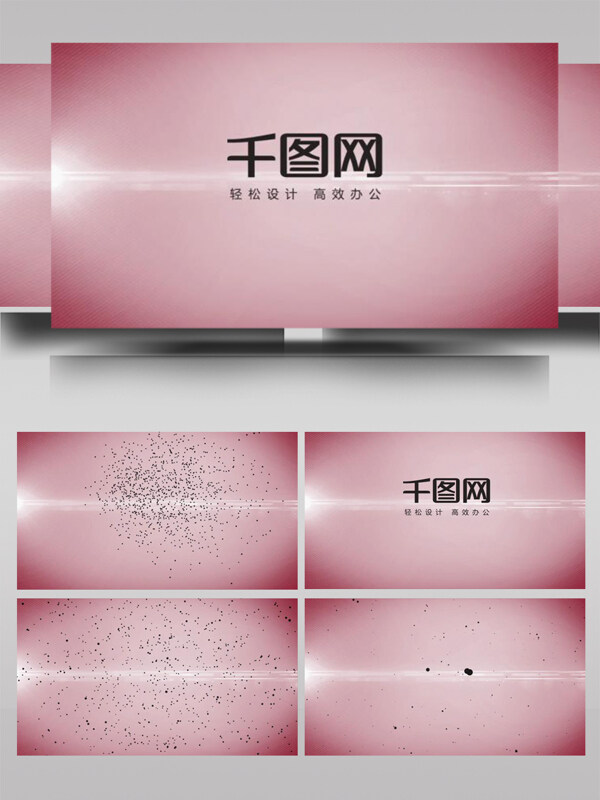 粒子汇聚成标志logo展示视频ae模板