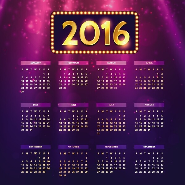 紫外2016日历
