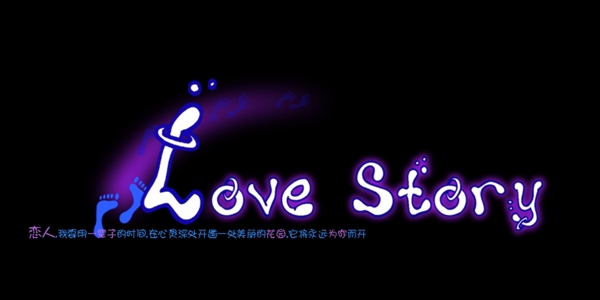 LoveStory艺术字