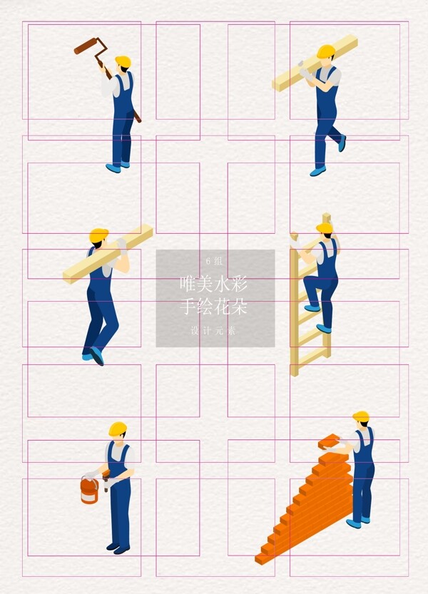 2.5d矢量装饰师傅人物设计