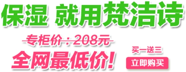 全网最低海报字体素材