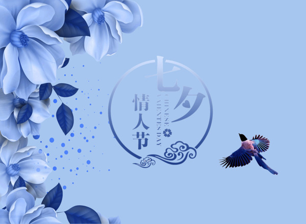 七夕浪漫优雅蓝色花朵背景