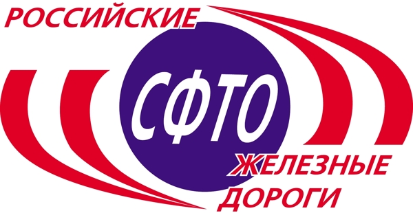 sfto俄罗斯铁路标志