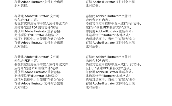 愤怒的小鸟图片