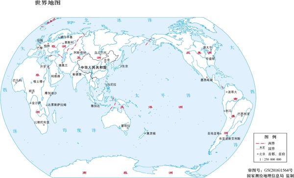 世界地图12.5亿
