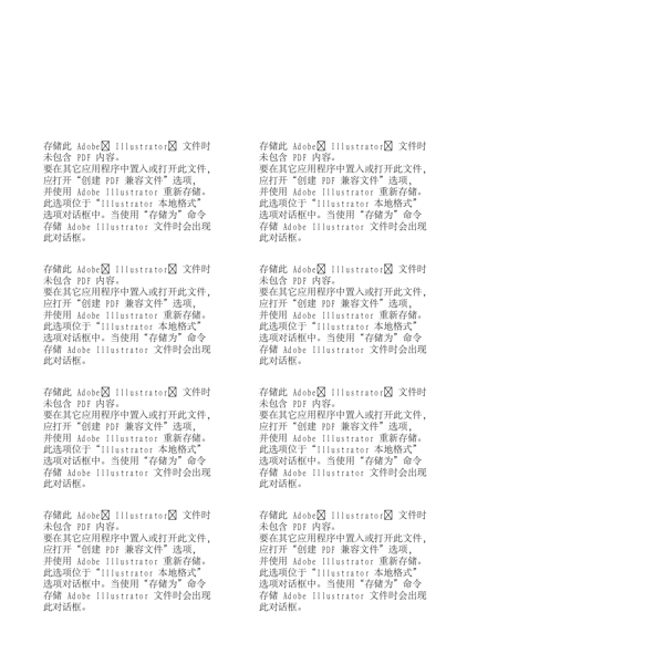 可爱卡通图案矢量AI335