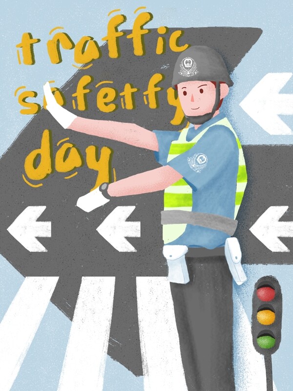 可爱插画全国交通安全日