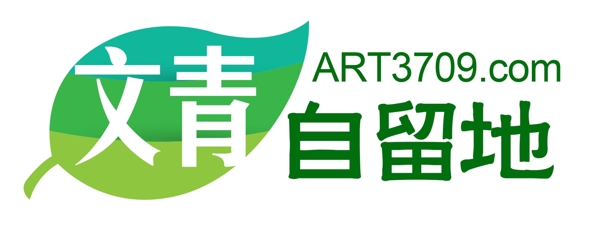 小清新文艺网站logo