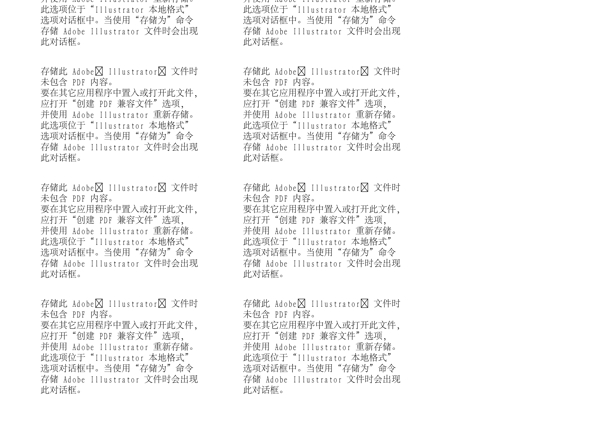 中文字体设计2站酷下载材料分类
