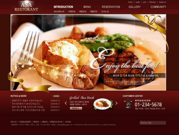 棕色背景西餐厅网页设计PSD