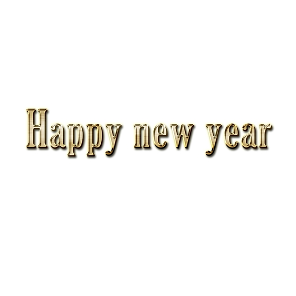 新年快乐新年良好的英语字母的设计
