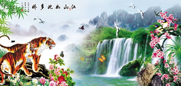 山水风景画梅兰竹菊图片
