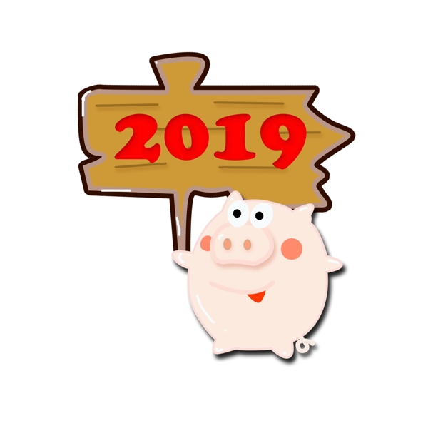 2019可爱卡通猪猪举小牌