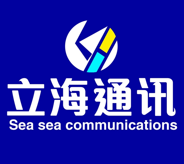 立海通讯logo