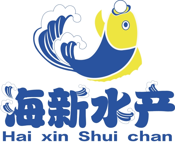 新海水产logo图片