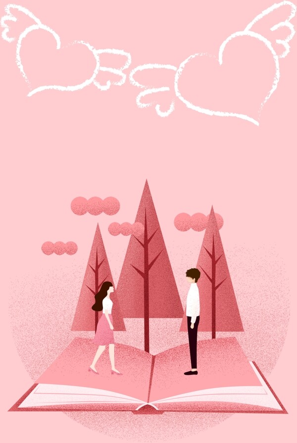 粉色浪漫情侣海报