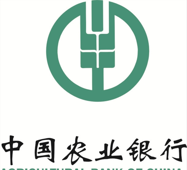 中国农业银行标志