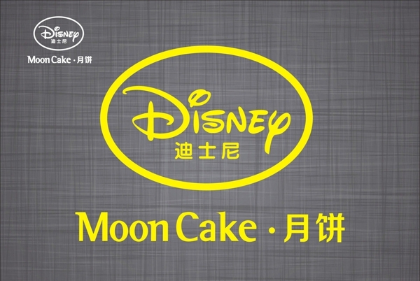 迪士尼logo图片