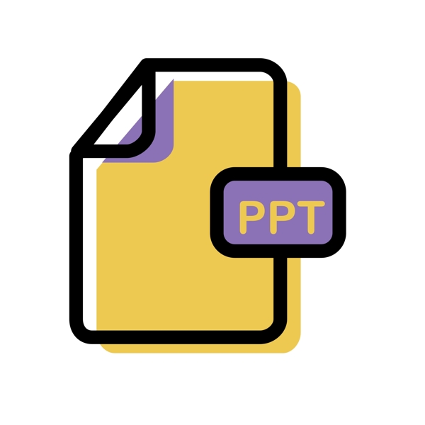 PPT文件格式免抠图