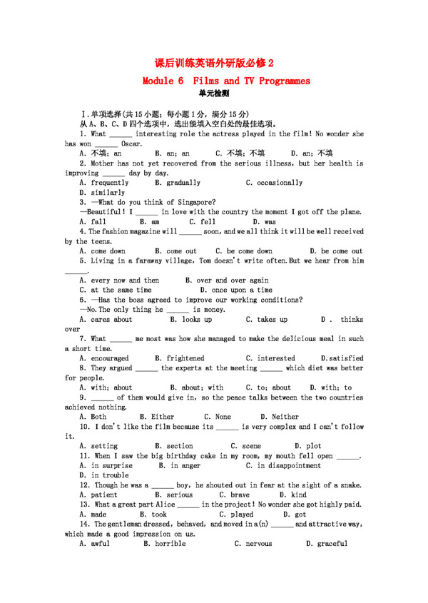 英语外研版高中英语Module6FilmsandTVProgrammes外研版必修2