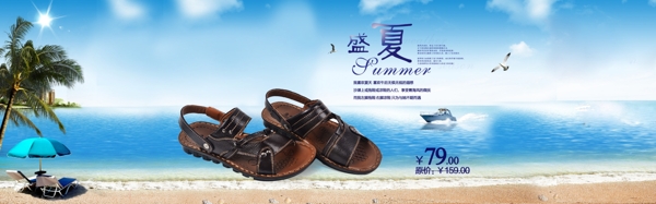淘宝商城夏日凉鞋拖鞋首页广告图图片