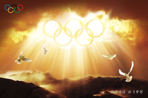 奥运形象设计图片