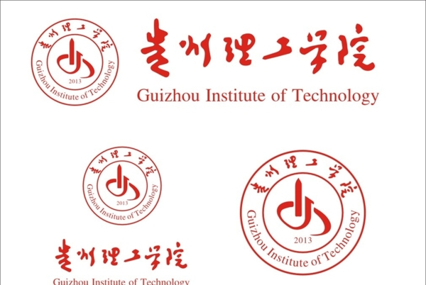 贵州理工学院logo