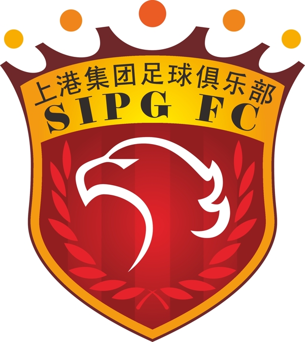 上海上港集团足球俱乐图片