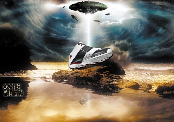 UFO运动鞋