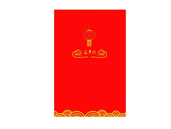 手绘中国风灯笼红包图