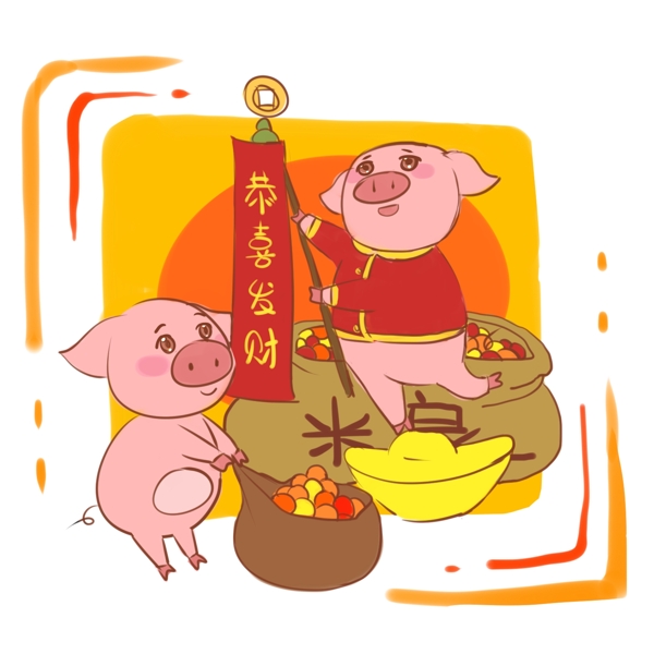 新年两只猪猪卡通主题插画恭喜发财