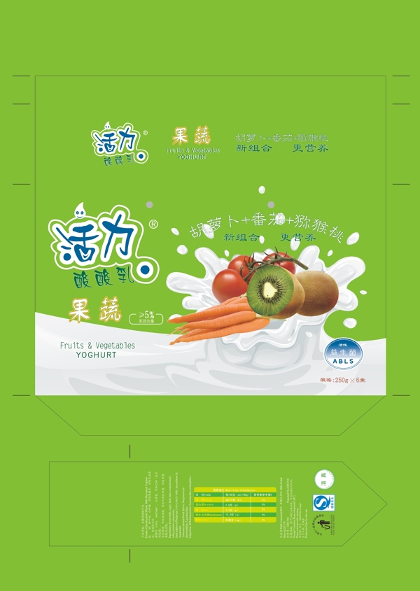 食品包装设计酸奶包装图片
