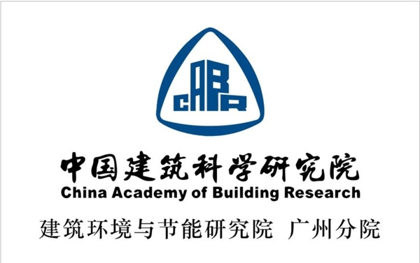 中国建筑科学院广州分院logo