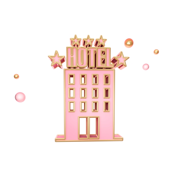 粉色立体旅馆