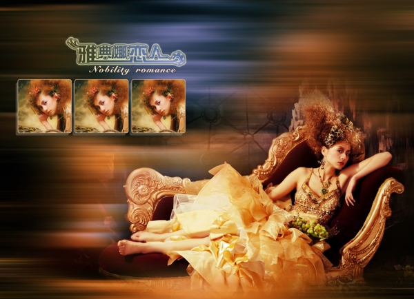今生有约雅典娜之恋2009主题模板影楼魔法书DVD16