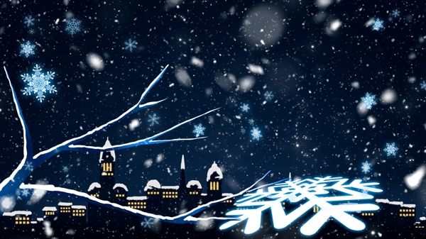 冬季夜晚星空海报背景