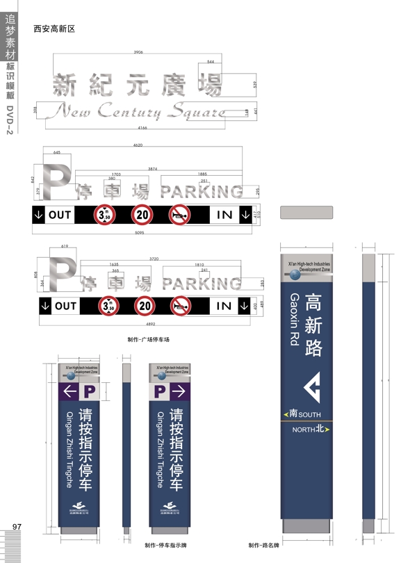 标识牌设计图片