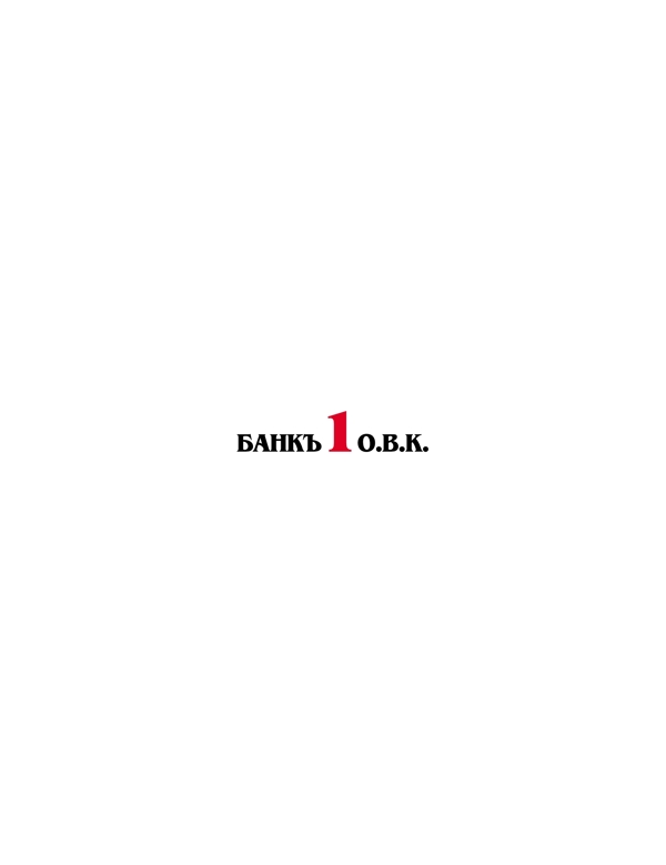 Bank1OVKlogo设计欣赏Bank1OVK国际银行LOGO下载标志设计欣赏