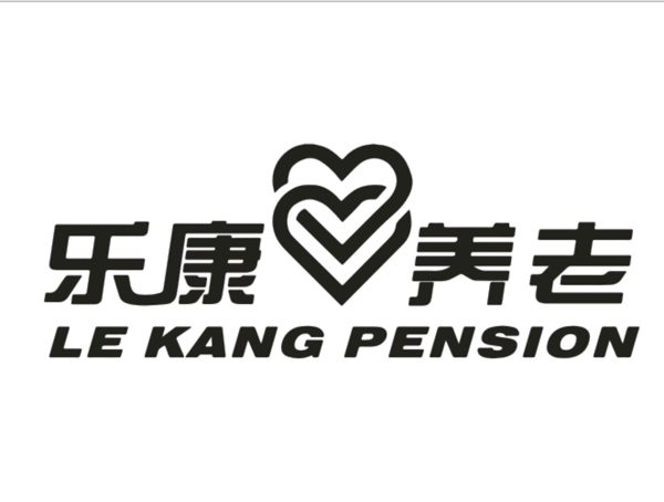 乐康养老logo