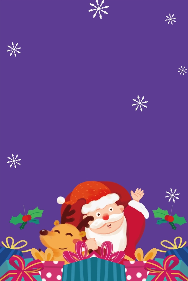 紫色圣诞老人发礼物海报背景素材