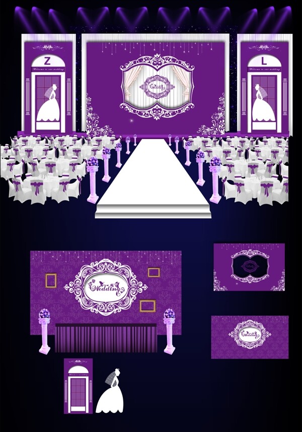 欧式婚礼紫色系