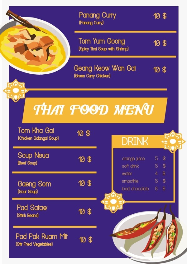泰国手绘菜单设计